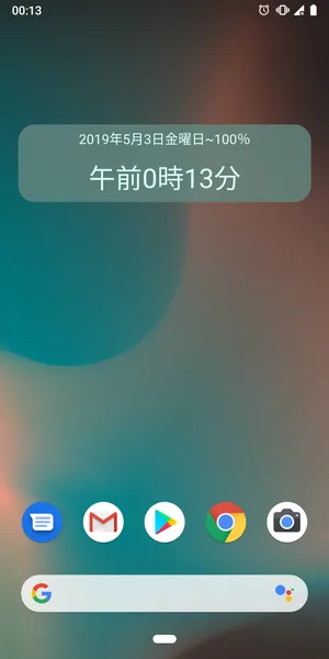 Nanji clock widget